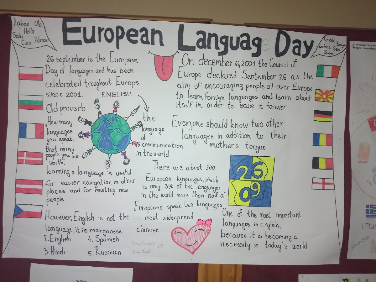 Обележен Европски дан језика 