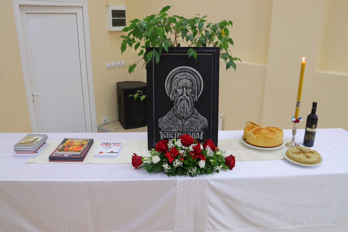 Светосавска академија