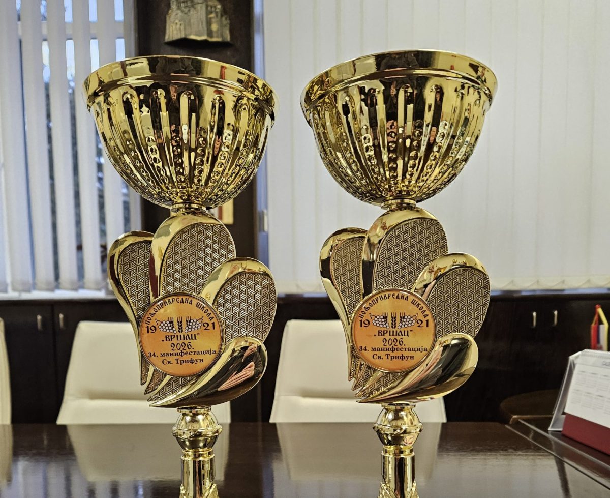 Четири сребрне медаље за нашу школу на 34. традиционалној Изложба вина и јаких алкохолних пића у Вршцу