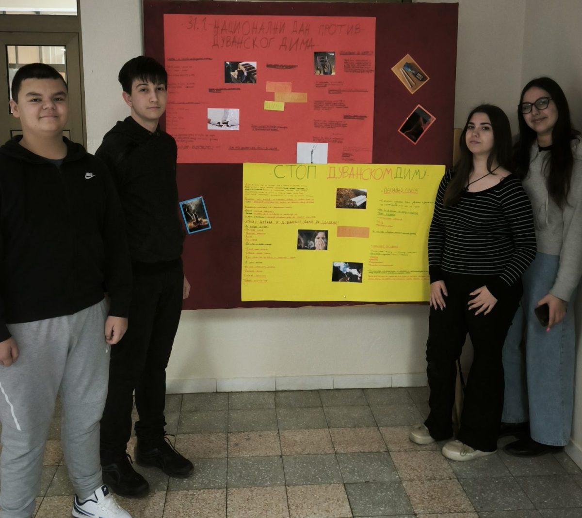 Обележен Национални дан без дуванског дима