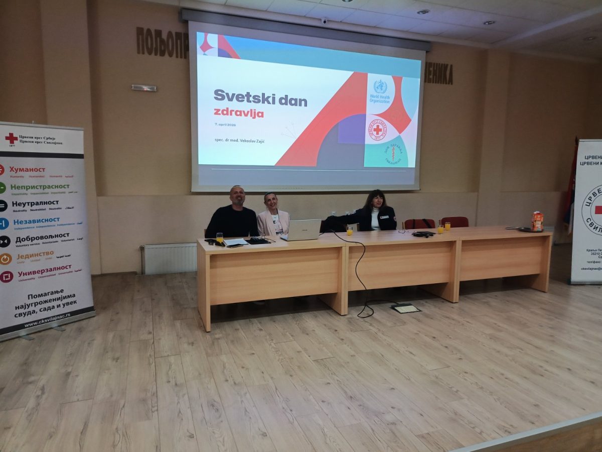 Светски дан здравља