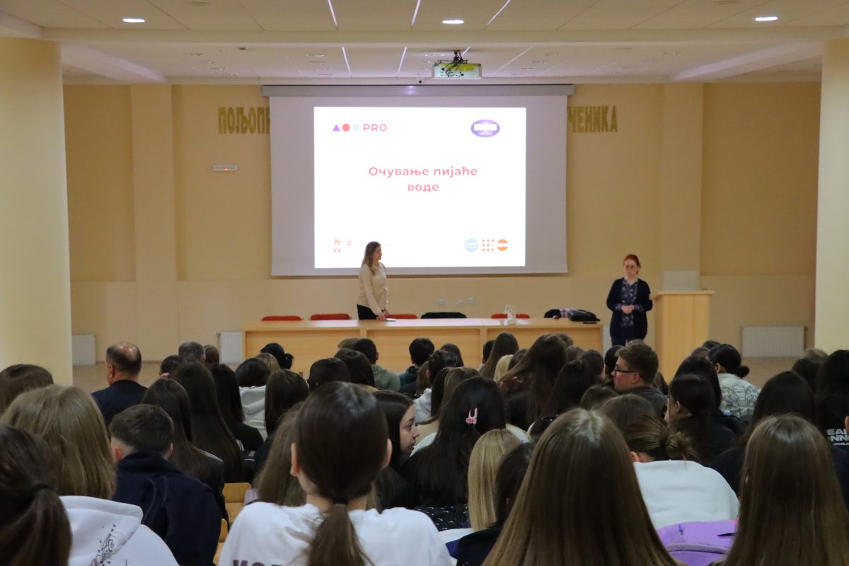 Очување пијаће воде и пречишћавање отпадних вода